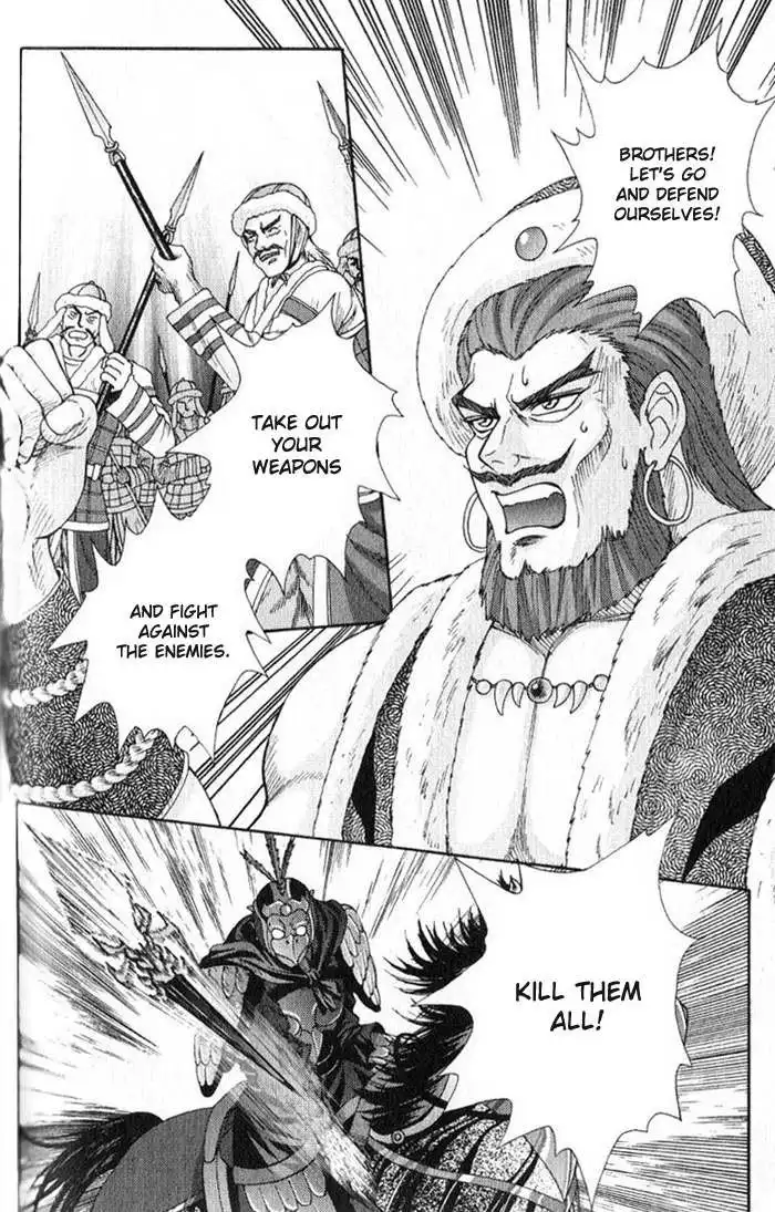 Sui Tang Heroes Chapter 0 76